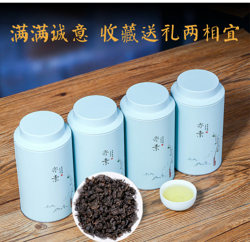 1罐250g大份量木炭技法茶多酚茶叶高浓度油切黑乌龙茶浓香型-图1