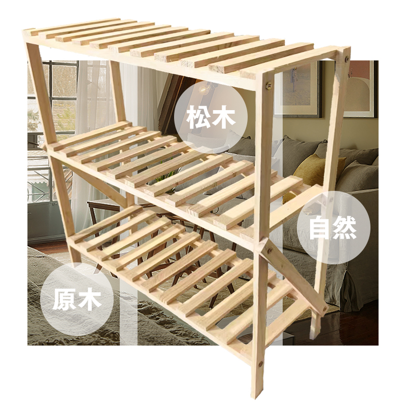 置物架收纳架家用杂物架书架展示架木架花架双层厨卫室内桌面实木-图2