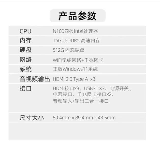 神舟(HASEE)mini PC7S商用办公迷你台式电脑主机(N100 无线 win11,淘宝优惠券,粉丝福利购,淘宝优惠卷