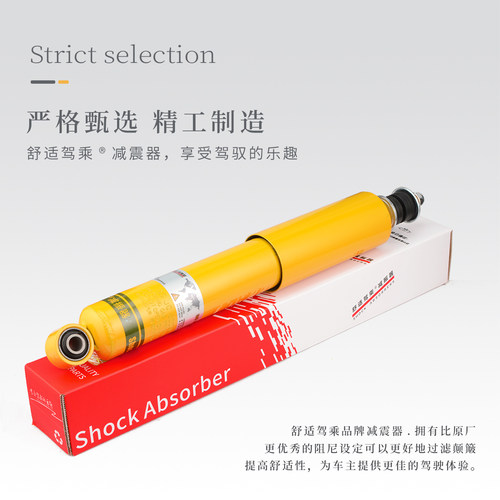 适用长城哈弗H3 H5哈佛风骏5 6 7前减震器后避震越野改装升高套件 - 图2
