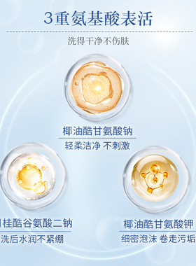 溪木源深圳清洁控油保湿泡沫丰富