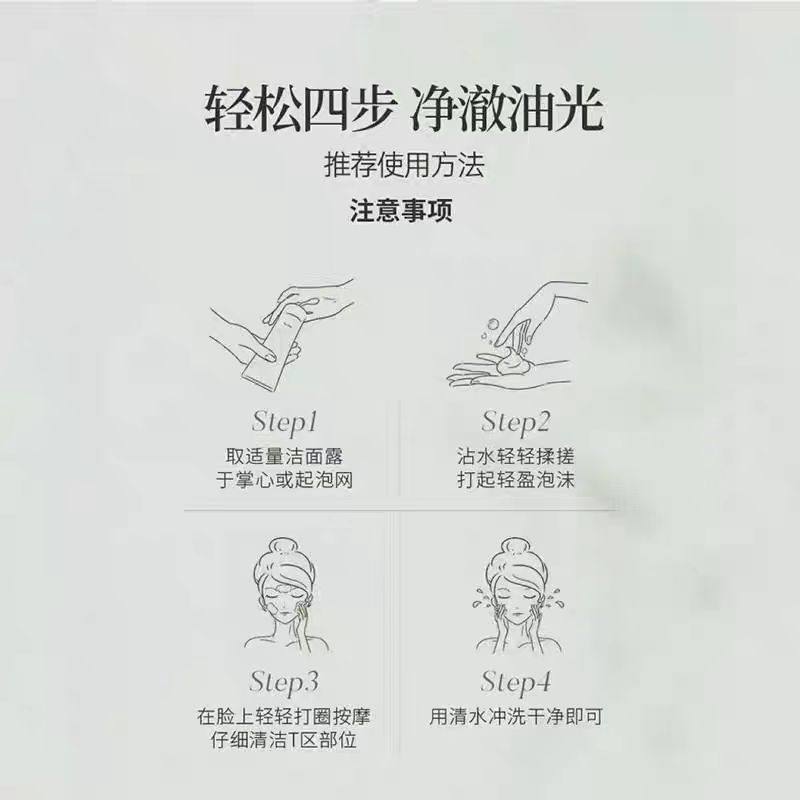 BUV叶绿素氨基酸洁面乳收缩毛孔洁颜泥去控油黑头小绿泥洗面奶,淘宝优惠券,粉丝福利购,淘宝优惠卷