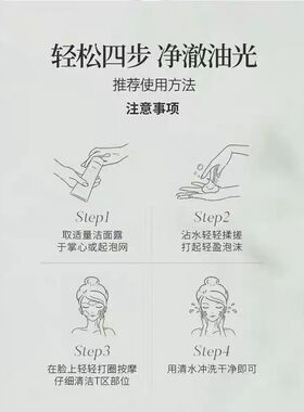 BUV叶绿素氨基酸洁面乳收缩毛孔洁颜泥去控油黑头小绿泥洗面奶