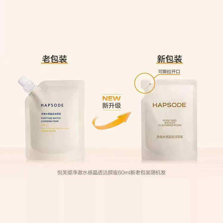 悦芙媞洁颜蜜氨基酸洁面油皮洗面奶清洁毛孔去油洗卸合一混油皮,淘宝优惠券,粉丝福利购,淘宝优惠卷