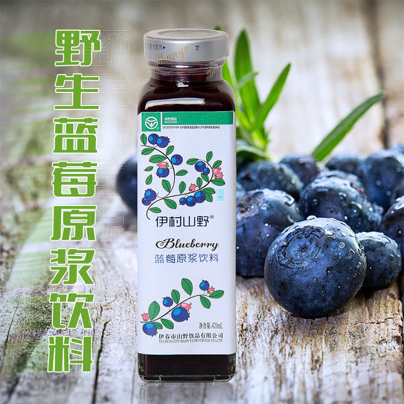 野生蓝莓果汁饮料玻璃瓶6瓶 伊村山野鲜榨蓝莓
