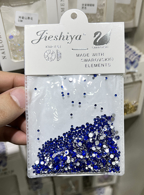 美甲平底圆形大小混钻石