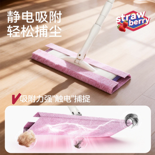 inwejia地板清洁湿巾一次性拖把擦地湿纸巾拖地静电吸尘纸除尘纸 - 图0