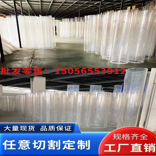 透明亚克力管3-1500mm有机玻璃管圆管空心管定制加工pmma管 - 图2