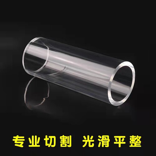 透明亚克力管圆管有机玻璃管透明管PMMA管定制加工 - 图2
