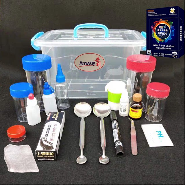 Amway product demonstration tool box plastic large experiment demonstration box full set storage box makeup treasure box
