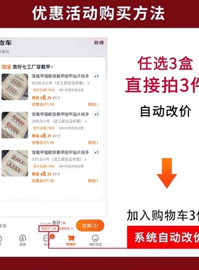 星河玻璃珠紫色紫韵穿戴甲仙女甲渐变猫眼ins风手工日常轻奢丨纯