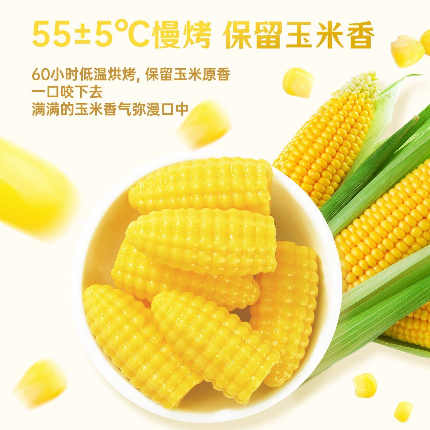 桔子玉米味软糖橘子结婚婚庆零食老式喜糖怀旧水果味年货批发散装,淘宝优惠券,粉丝福利购,淘宝优惠卷