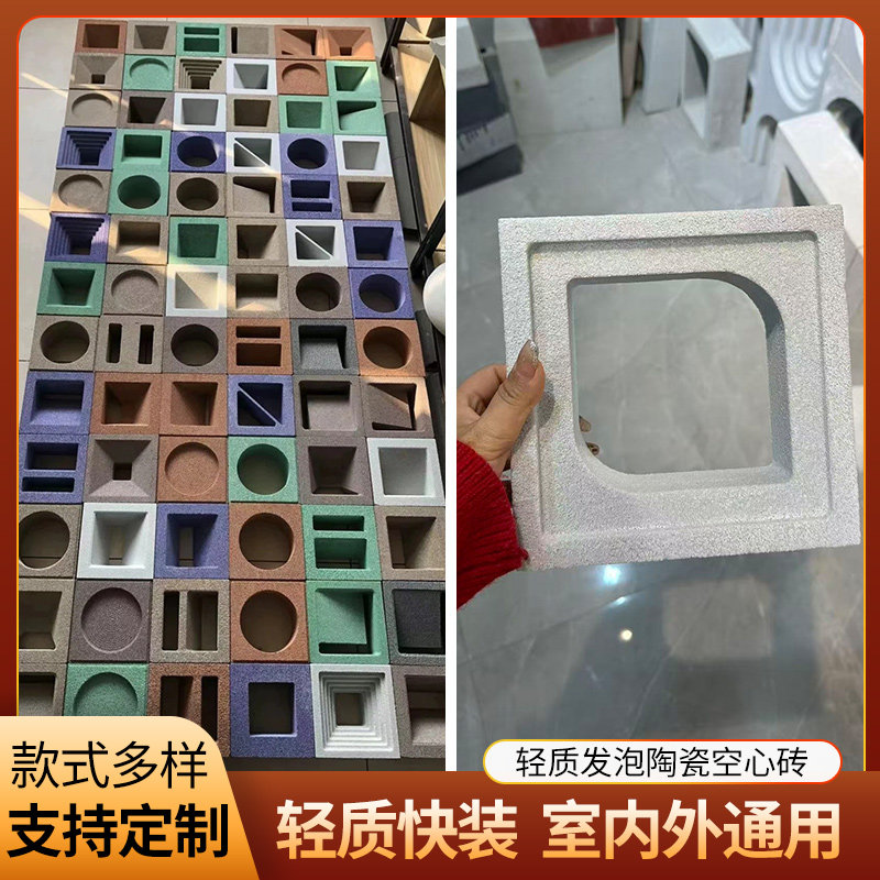 发泡陶瓷空心砖文化墙定制水泥石膏造型隔断外墙庭院九宫格单双面,淘宝优惠券,粉丝福利购,淘宝优惠卷