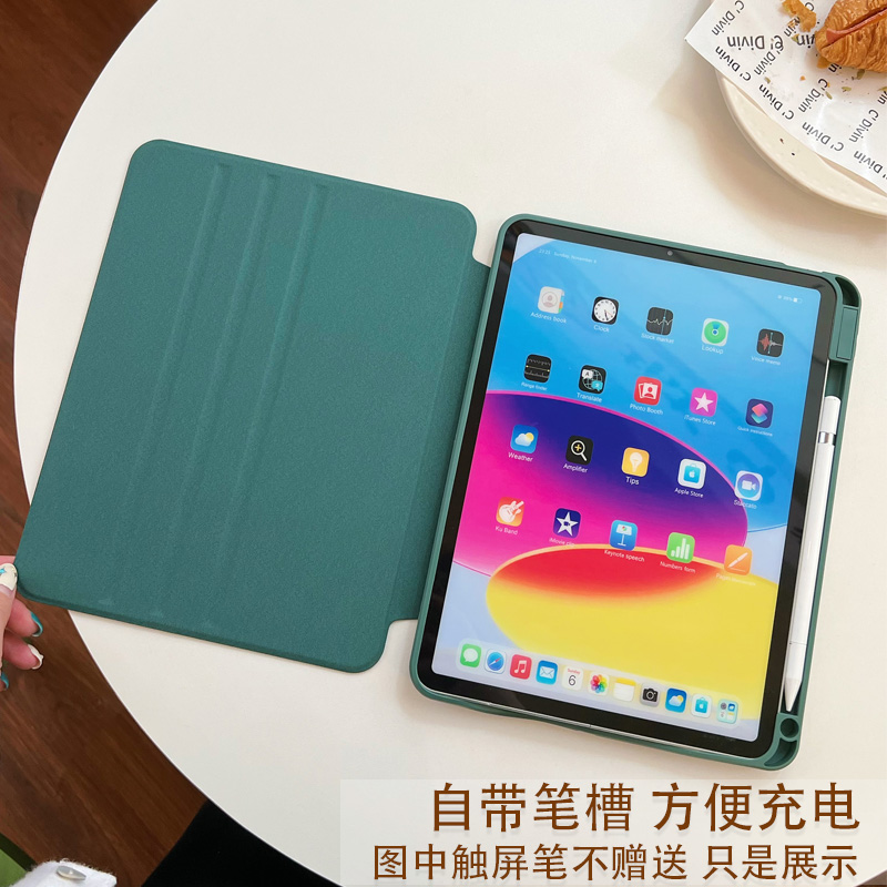 ipadpro第四代保护套11寸10苹果9平板壳air5/4旋转支架6亚克力A2602笔槽12.9防弯10.2钢化膜8适用高级感mini6 - 图2