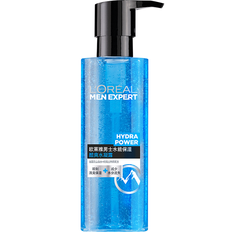 欧莱雅男士保湿护脸霜爽肤水面霜 loreal欧莱雅欧美斯男士面部乳霜