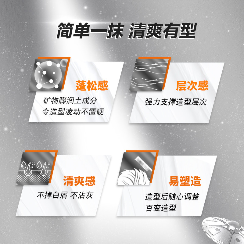 欧莱雅男士哑光定型头发造型发泥 loreal欧莱雅欧美斯头发造型