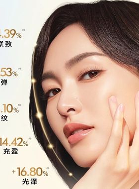 小蜜罐洁面水乳套装礼物