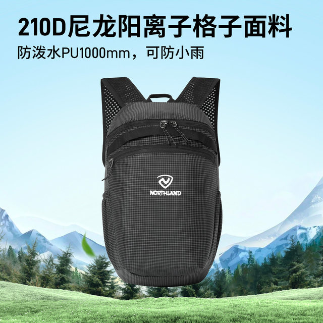 Nordsilan Outdoor ກະເປົ໋າຍ່າງປ່າທີ່ມີນ້ໍາຫນັກເບົາ