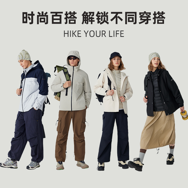 诺诗兰三合一冲锋衣鹅绒内胆可拆卸秋冬男女士户外徒步登山服外套