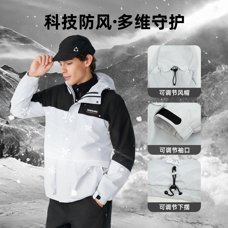 诺诗兰三合一冲锋衣男女士秋冬户外三防防风防泼水徒步登山服外套