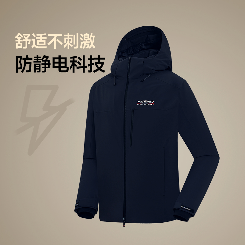 诺诗兰鹅绒服冬季男士户外防风三防石墨烯保暖羽绒外套NWJEH0703S