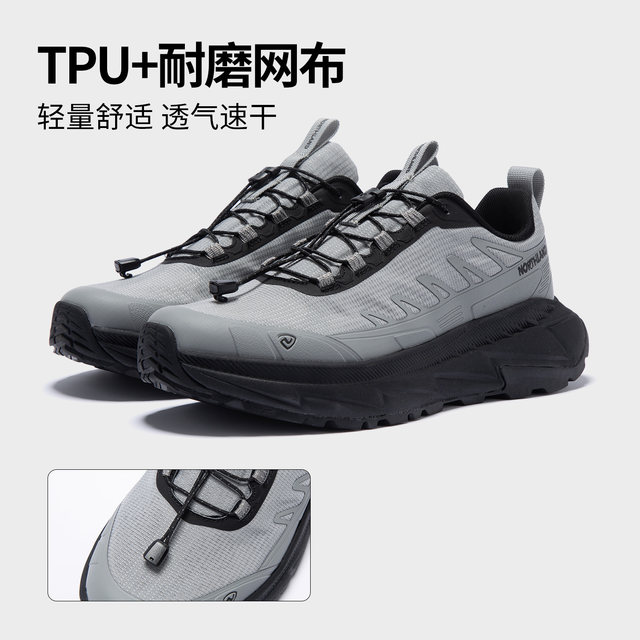 ເກີບຍ່າງປ່າຜູ້ຊາຍ Noseland Chuansuo