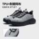 ເກີບຍ່າງປ່າຜູ້ຊາຍ Noseland Chuansuo