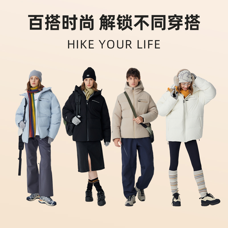 诺诗兰男女鹅绒羽绒服户外徒步三防保暖抗寒登山运动外套羽绒衣
