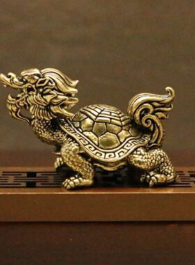 纯黄铜八卦龙龟手把招财霸道摆件 茶宠家居办公室装饰工艺品摆件