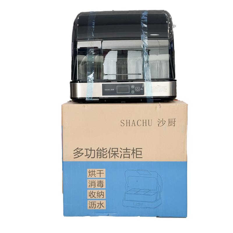 Shaxian Snack Commercial Disinfection Cabinet Tea Cup Tea Set