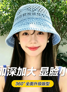 大头围蓝色镂空手工钩织渔夫帽女