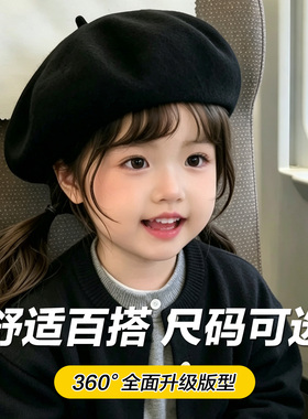 儿童韩系ins风亲子羊毛呢贝雷帽