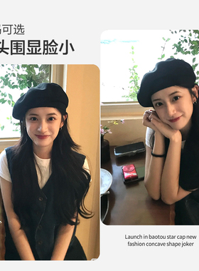 日系百搭黑色贝雷帽大头围画家帽