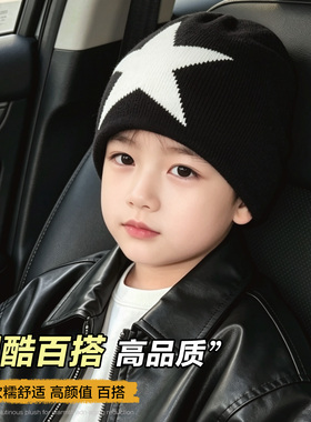 儿童美式字母提花针织帽亲子款