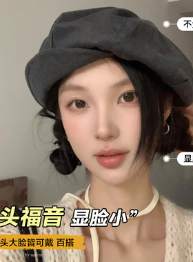 大头围日系复古云朵八角贝雷帽女