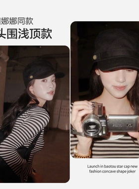 小头围韩系复古鸭舌贝雷帽小码