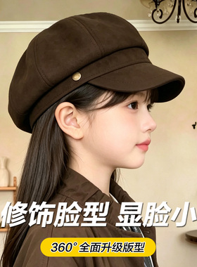 儿童美拉德麂皮绒贝雷帽亲子款