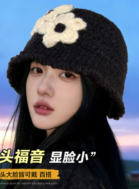 大头围黑色花朵手工针织渔夫帽女