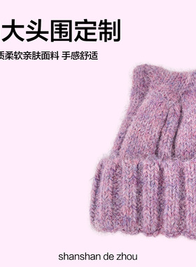 大头围甜美可爱紫色猫耳朵帽子女