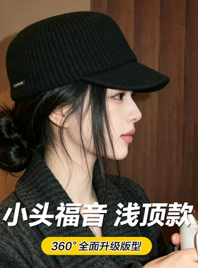 小头围黑色气质英伦马术帽女秋冬