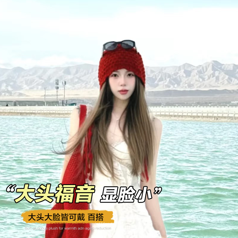川西旅游红色帽子手工钩织流苏包头帽大头围针织帽民族风套头帽女,淘宝优惠券,粉丝福利购,淘宝优惠卷