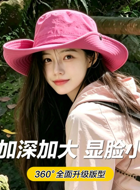 大头围粉色速干防水户外登山帽女
