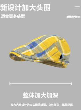 美式复古大头围前进帽夏季多巴胺