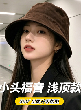 小头围麂皮绒渔夫帽秋冬浅顶款