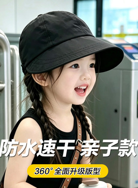 儿童亲子款速干可折叠防晒渔夫帽