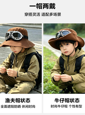 儿童护目镜登山帽户外徒步亲子款