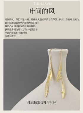 梵灵文艺复古纯银自然清新