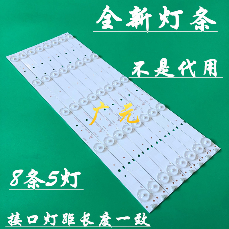 海信LED40K20JD LED40K30JD铝背光灯条SVH390A06 2013CHI400 3228 - 图0