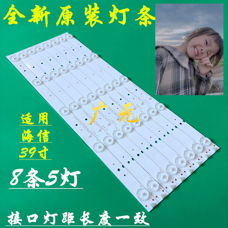 海信LED40K20JD LED40K30JD铝背光灯条SVH390A06 2013CHI400 3228 - 图1