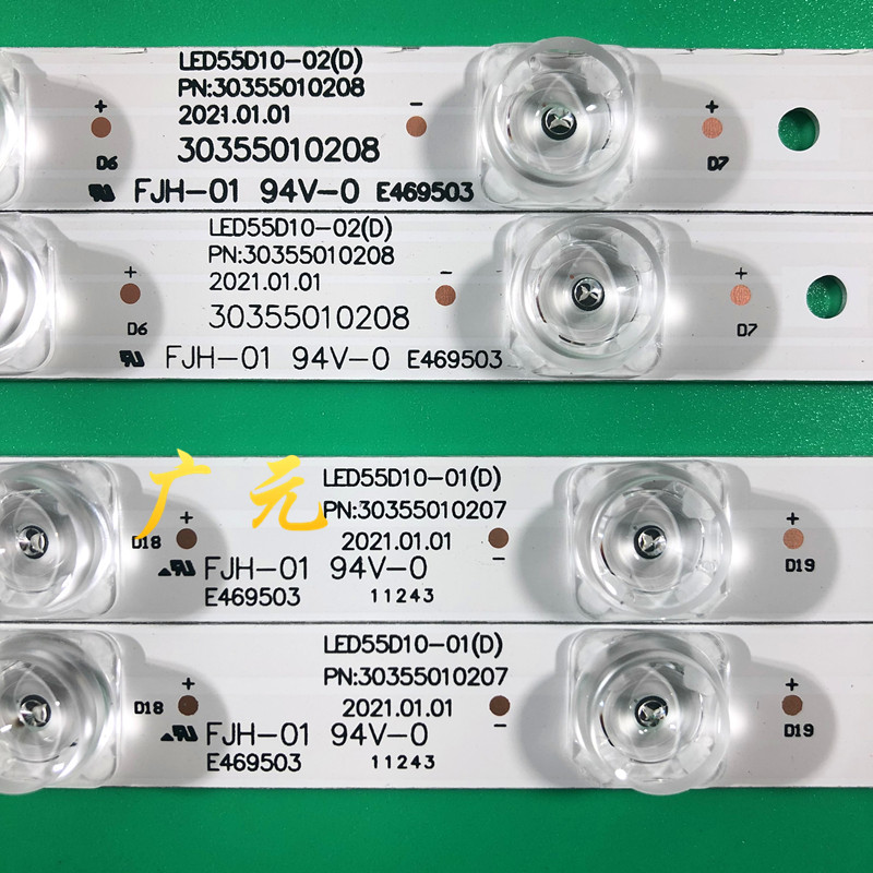 全新原装海尔LS55H510N灯条LED55D10-01 02 30355010207 08凹透镜 - 图2